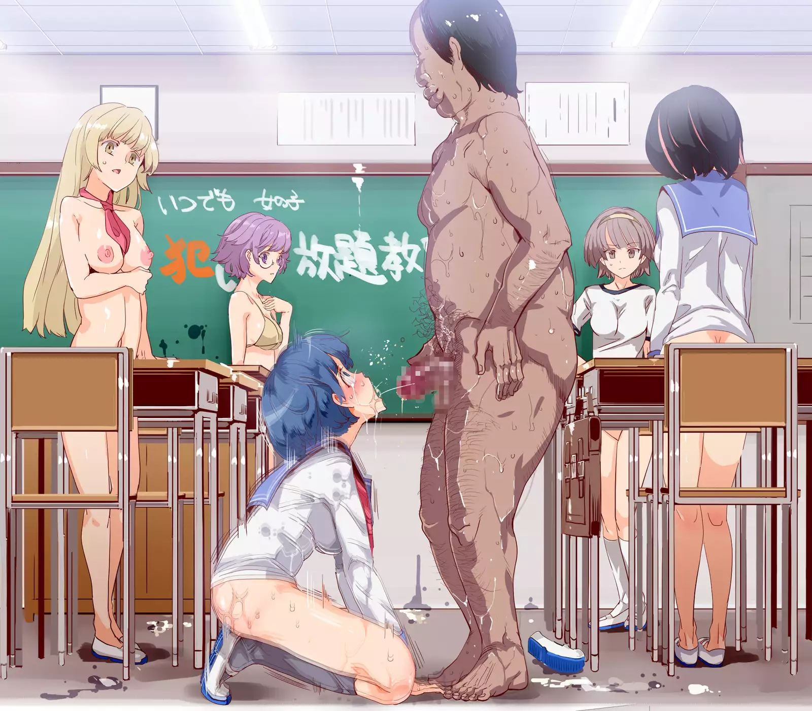 ERO-NOTE ~Ore ga Nani Shite mo Mondai ni Naranai Kyoushitsu~