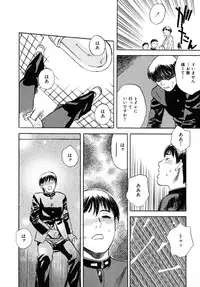 [Tenjiku Rounin] LOST 1