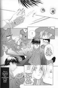 [Ronno & Kalus (Takada Bambi)] Hermaphrodite 3 (Fullmetal Alchemist) [English] [Secret Garden]