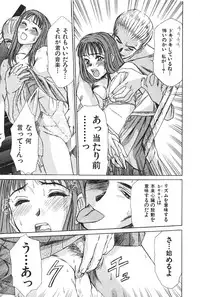 [Sano Takayoshi] Hanazono Plus One