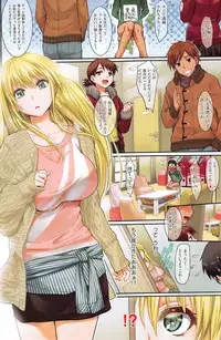 COMIC Kairakuten 2014-05