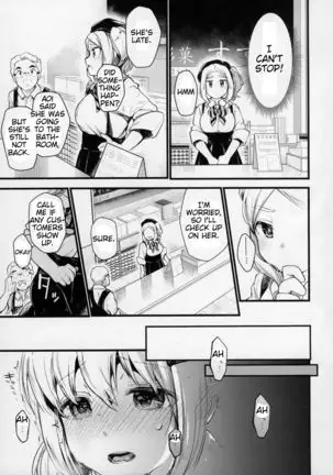 Kimochi Ii Koto Shiyokka