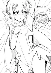 (C85) [HJUKISM (Hikoma Hiroyuki)] Illya Doll (Fate/kaleid liner Prisma Illya)