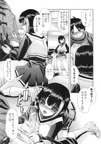 [LAZY CLUB] SOUZOU IJOU MOUSOU MIMAN