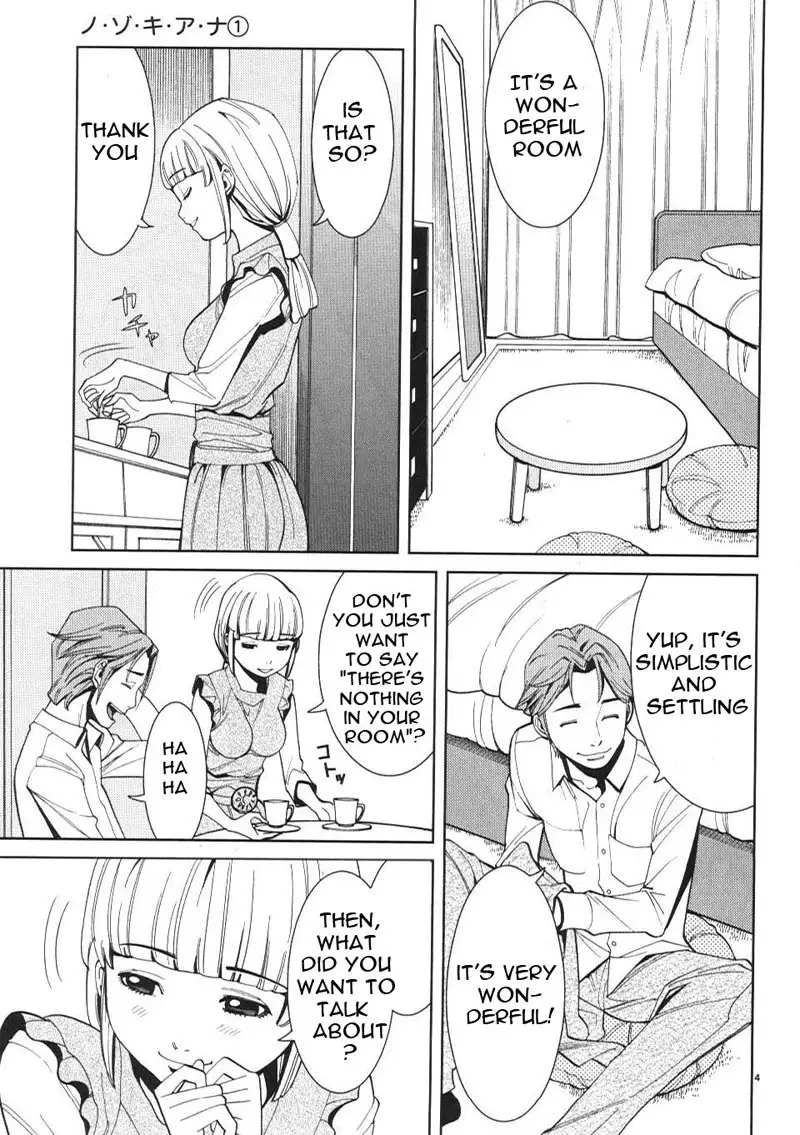 A Peephole Vol1 - CH7