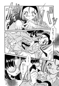 [Minoh Rom] BODY LINE