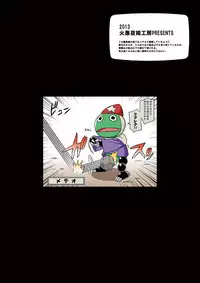 [Kaguya Hime Koubou (Gekka Kaguya)] Futariha Futanari Tyoukyoushi (Final Fantasy Tactics) [Digital]