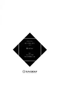 (Chou Senka no Toki 25) [Mitsu (kani)] Ani no Manimani (Touken Ranbu)