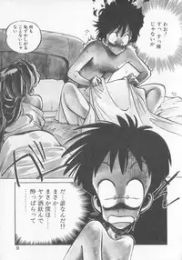 [MEE-kun] Hiromi-chan Funsen ki 3