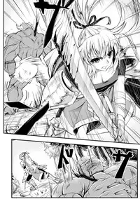 [Kinntarou] Kankin Jusei File [Digital]