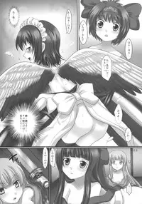 (C74) [uruten (urute)] Mabatakimi (Samurai Spirits)