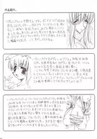 [ERECT TOUCH (Erect Sawaru)] Shiruhime Daizenshuu (Genshiken)