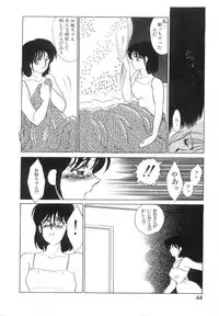 [Umino Yayoi] Suimitsutou no Yume