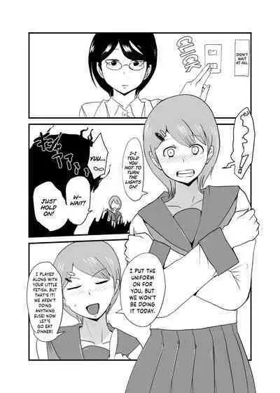 [Setouchi Pharm (Setouchi)] Danjo Gyakuten Ninkatsu 3 [English] {Hennojin}