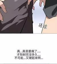 公寓啪啪趴【chinese】1-20