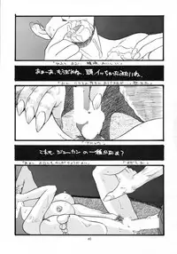 [METAL (Various)] MODEL SAVIOR (Darkstalkers)