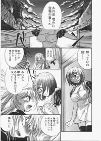 [James Hotate] Love Honey