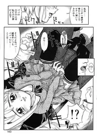 [Okada Matsuoka] Milk Server