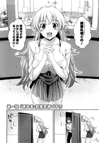 [Yasui Riosuke] Shocking Pink! [Decensored]