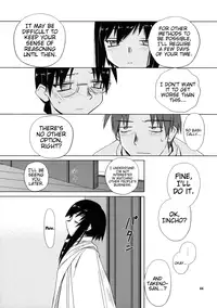 (C68) [Tear Drop (tsuina)] [C2] (To Heart) [English] [Trinity Translations]