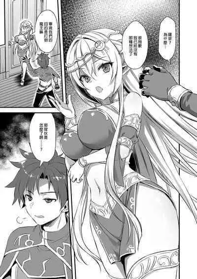 Isekai Elf Hatsujou no Magan 1-6 + 5.5