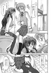 [Ouma Tokiichi] Usotsuki Alice