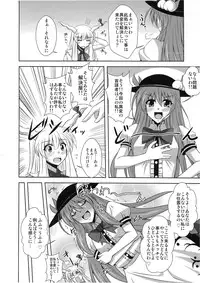 (C76) [Dokugiri (Various)] En (Touhou Project)