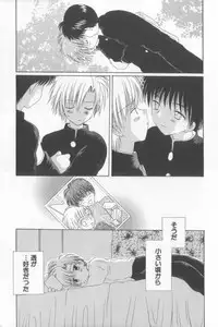 [Anthology] Teddy Boy Vol.6