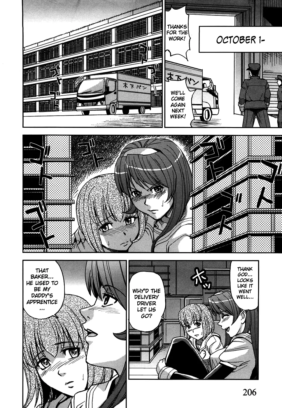 Hijiri Kangoku Gakuen 1