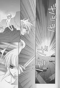 [Sakura Ashika] Anata Dake ga Suki