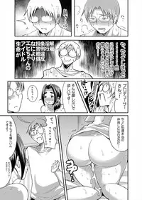 [TK Jesus (Takeyama Shimeji)] Punyofuwa Temptation (THE IDOLM@STER CINDERELLA GIRLS) [Digital]