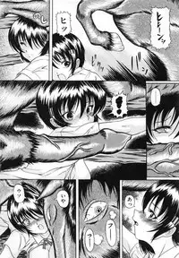 [Catapult] Shoujo Inu - The Girl Dog