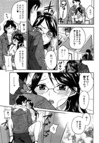 [Kuon Michiyoshi] Zettai Harem 2