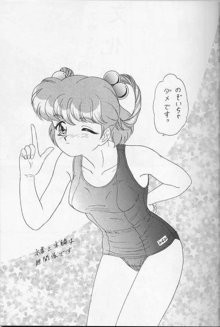 Lunch Box 22 - Lunch Time 8