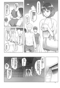 (C84) [Asaki Blog Branch Office (Asaki Takayuki)] Fuuka-chan Natsu Nikki (Yotsubato!)