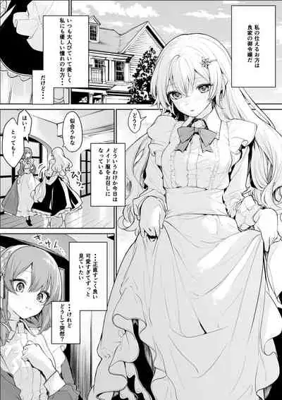 [Zanka] Shujuugyakuten suru Ojou-sama to Maid-san