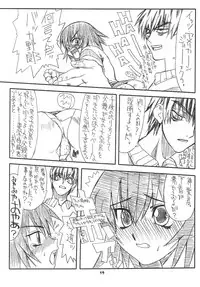 [Power Slide (Uttorikun)] Love Cat (Azumanga Daioh) [Digital]