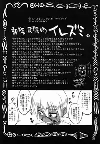 [Anthology] Tamago no Kara - TSNM Final! (Various)