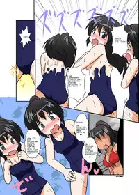 [Ameshoo (Mikaduki Neko)] Rifujin Shoujo IV | Unreasonable Girl 4 [English] [nyome]