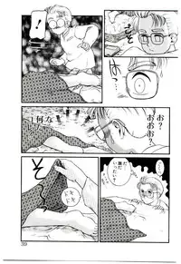 [Nakanoo Kei] Chimachimagic