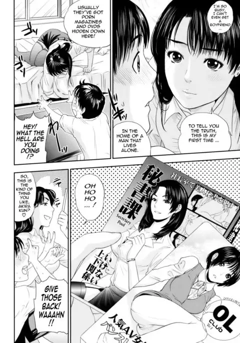 Office Lady Next Door