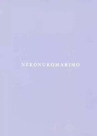 NTR ni Saku Doku no Hana