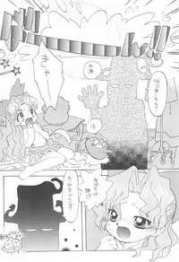 Nazo no Baton Shoujo Tinkle-san H