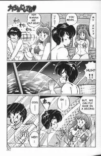 [Watanabe Wataru] Naisho ni Shite ne | Make it secret (English)