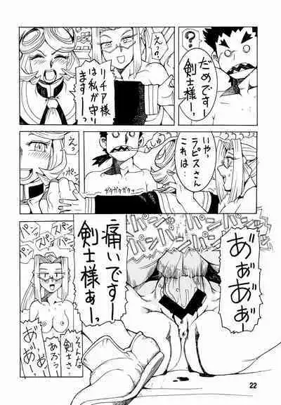 Isekai no Jongkishi Monogatari