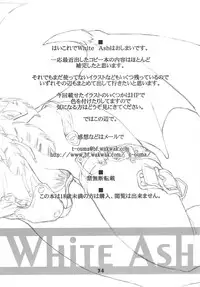 (C64) [Shimoyakedou (Ouma Tokiichi)] White Ash (Various)