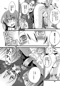 [Suemitsu Jikka]majissu CH1-5