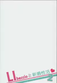 (C90) [23.4do (Ichiri)] LIbeccio to Shinkon Seikatsu 2 (Kantai Collection -KanColle-)