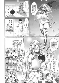 (C96) [Super Ichigo-chan (Misaoka)] Makiba no Bonyuu Nikki 4