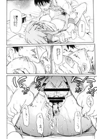 [Handsome Aniki (Asuhiro)] Ookami ni Naritai (Lucky Star) [Digital]